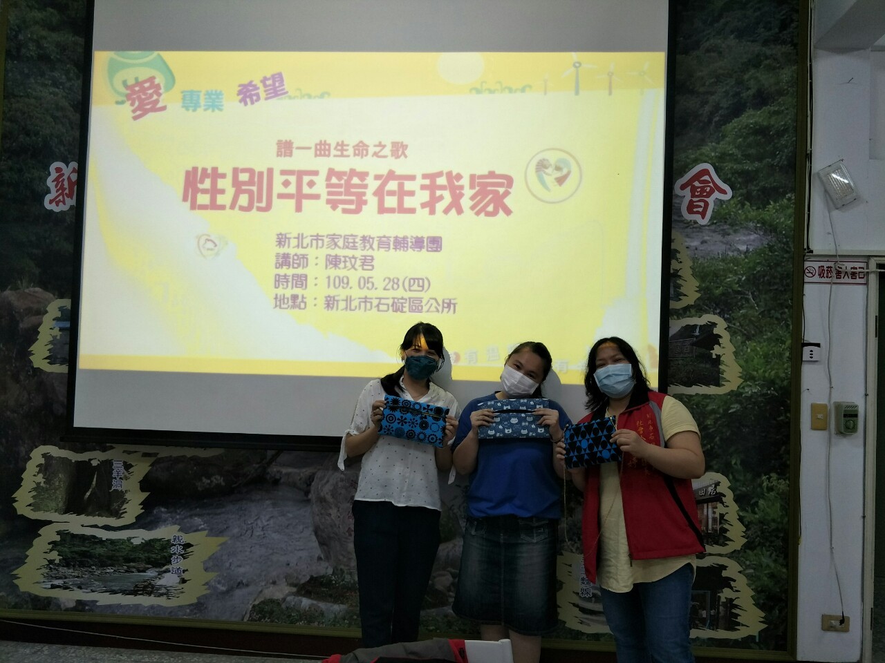 講師一起製作手工布包