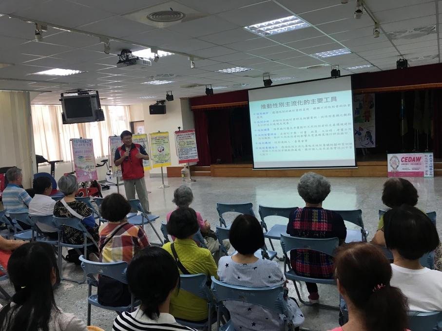 種子培訓課程結業典禮暨CEDAW宣導1(共4張照片)