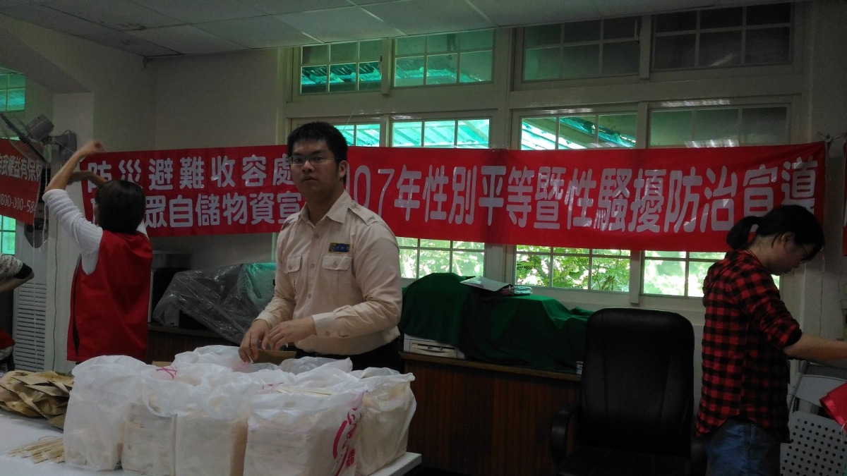 防災收容暨性平宣導發放便當