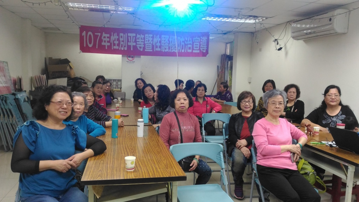 婦女會會員大會暨性別平等宣導活動1(共2張照片)