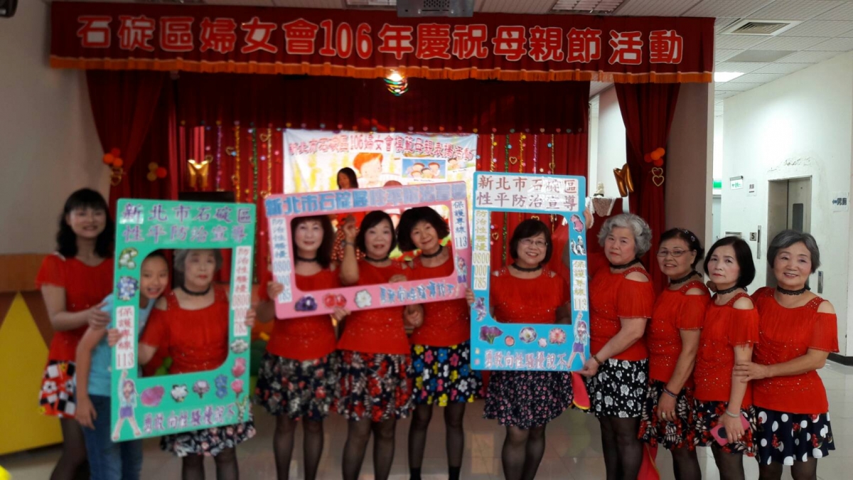 慶祝母親節暨性別平等與動健康宣導活動2