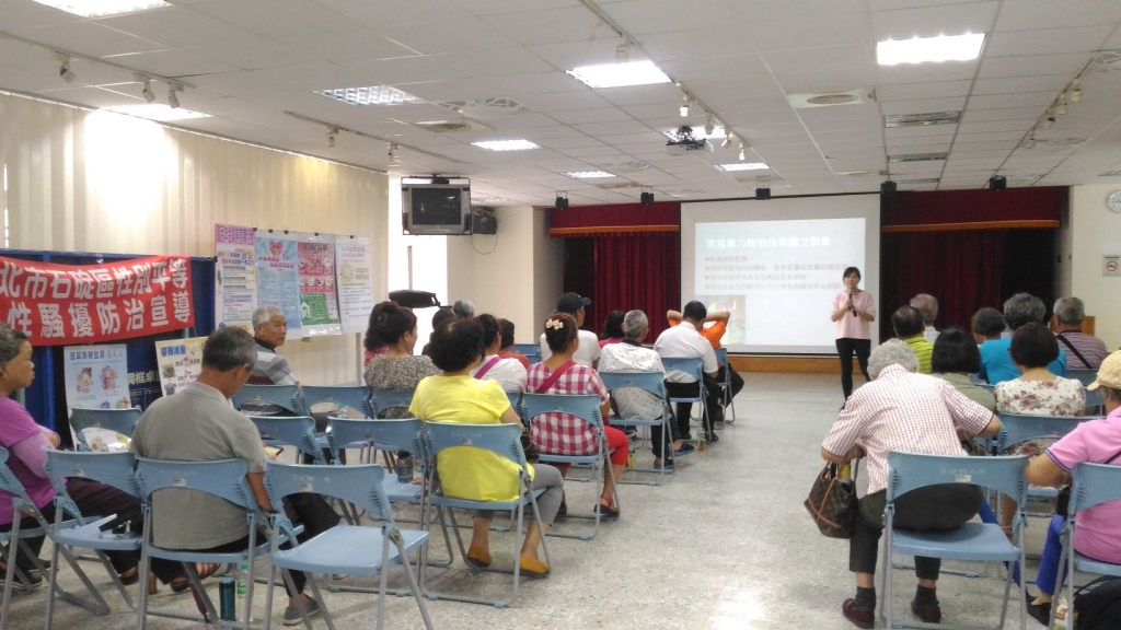 家暴防治中心陳香如社工演講家暴防治