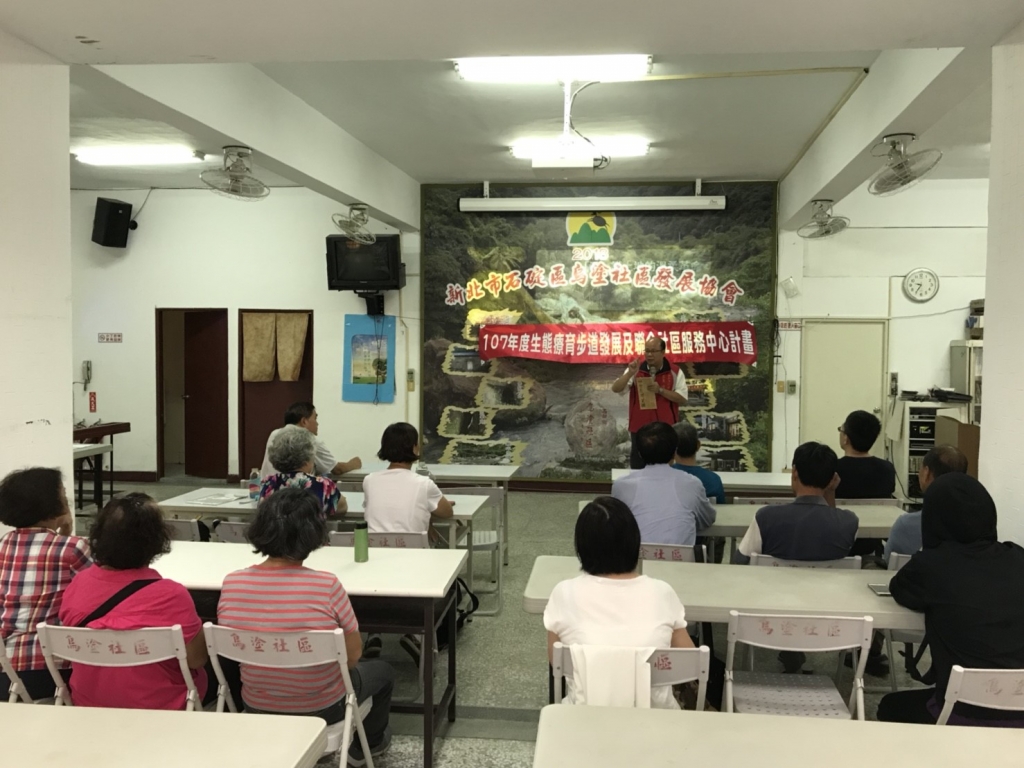 旗艦計畫生態療癒步道區長致詞