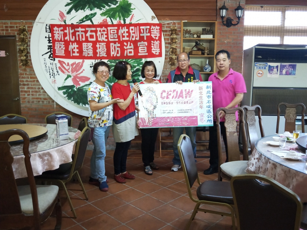 區長、主秘與婦女會幹部合影