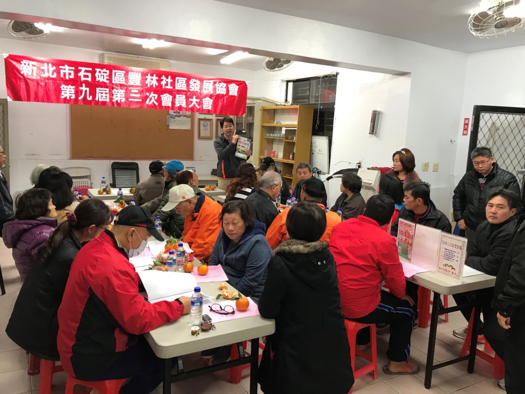 社政宣導