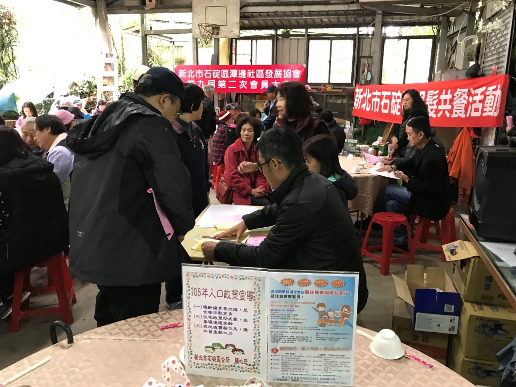 會員報到暨性平宣導