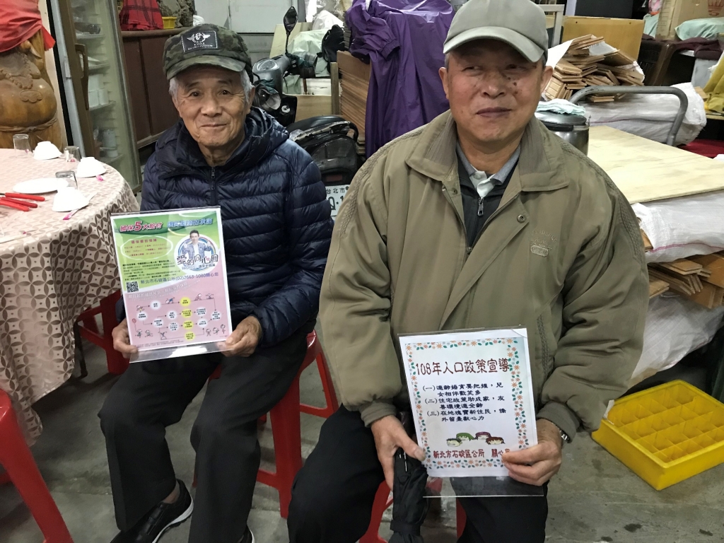 長者性平宣導