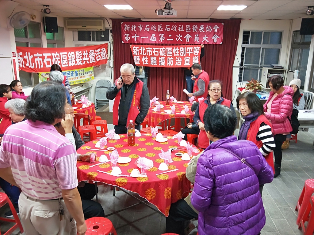 防治性騷擾暨性平宣導