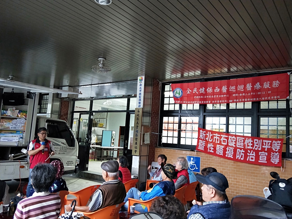 卡拉OK歡唱暨性平宣導