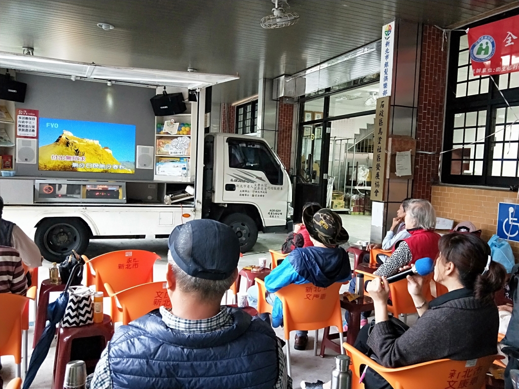 文康休閒巡迴車卡拉OK歡唱