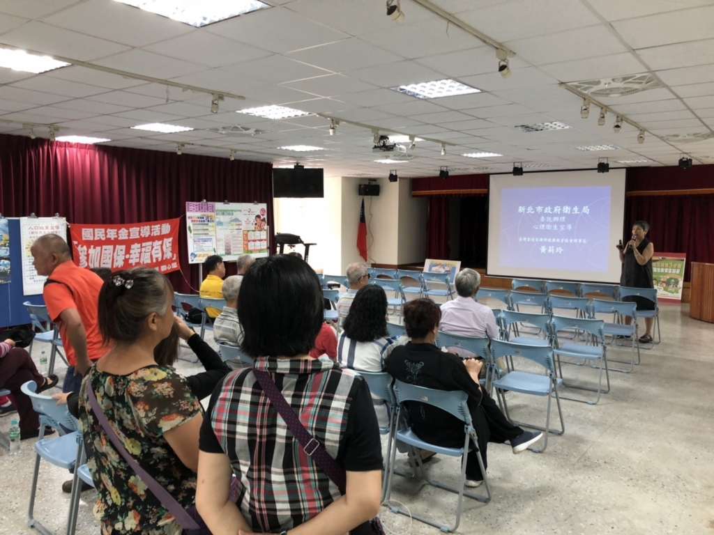 黃秘書長講述心理衛生課程