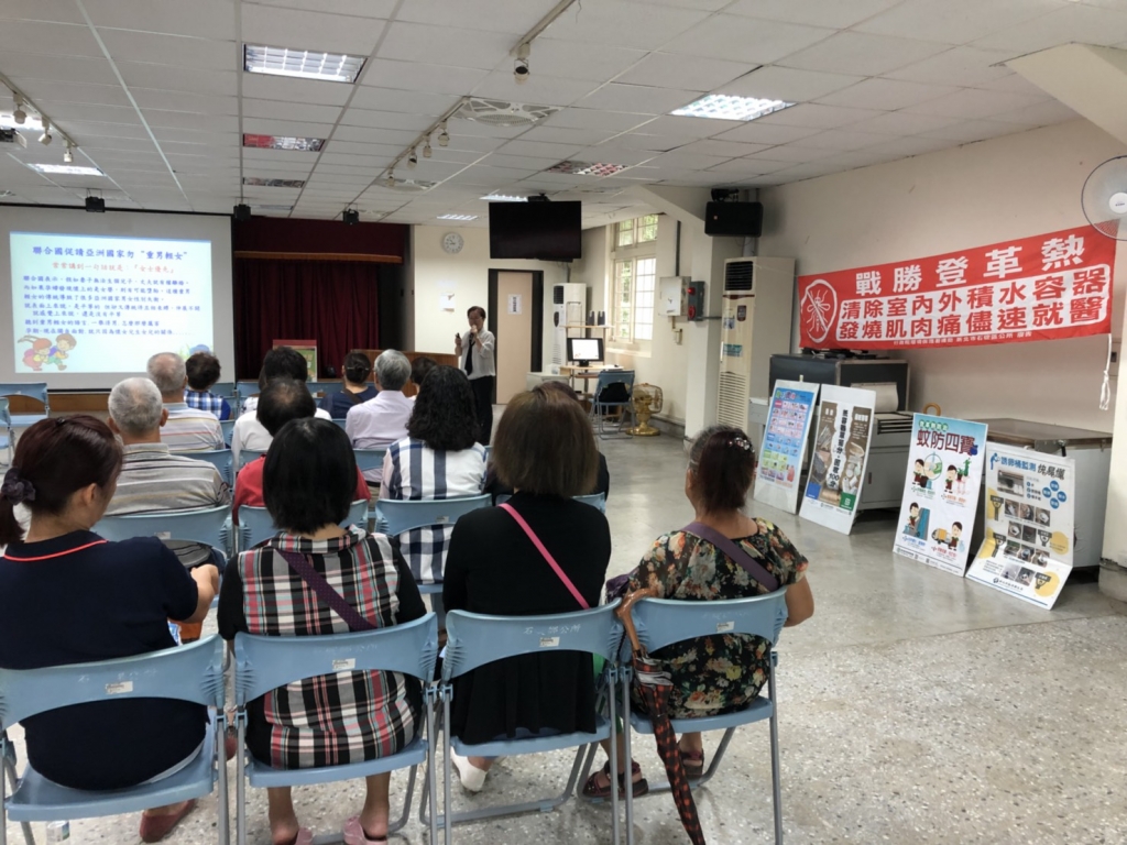 廖會長主講性別意識培力課程