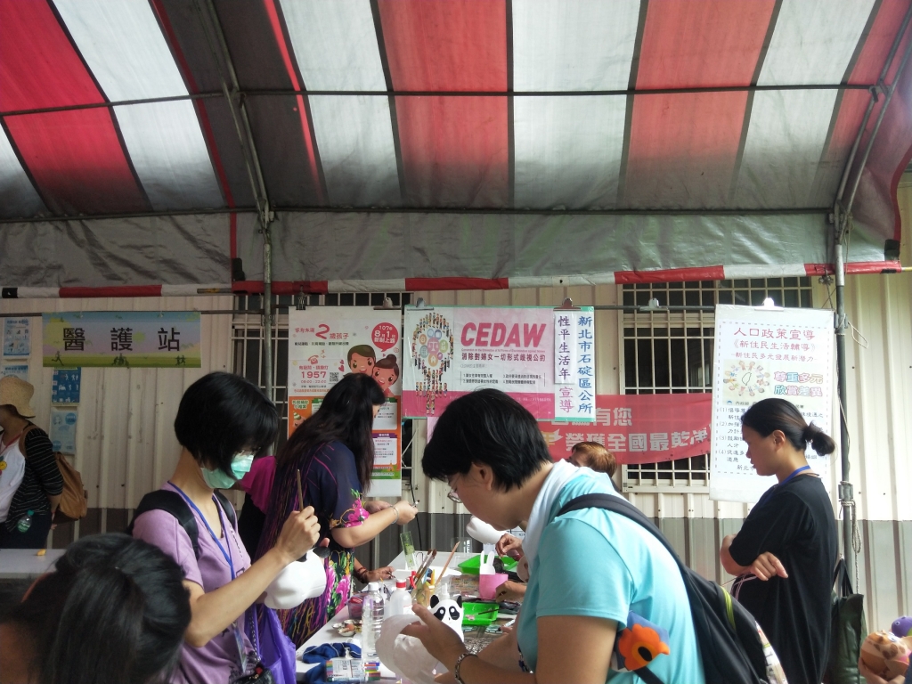 資源回收DIY暨性平宣導