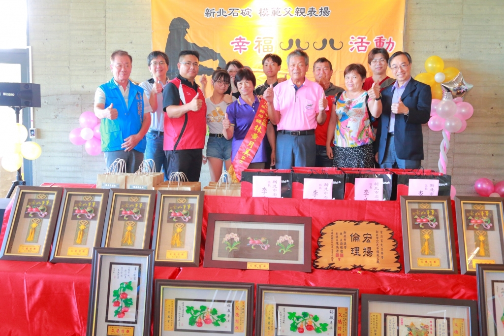 石碇區長李浩榕與烏塗里模範母親代表林黃月美女士及家屬合影