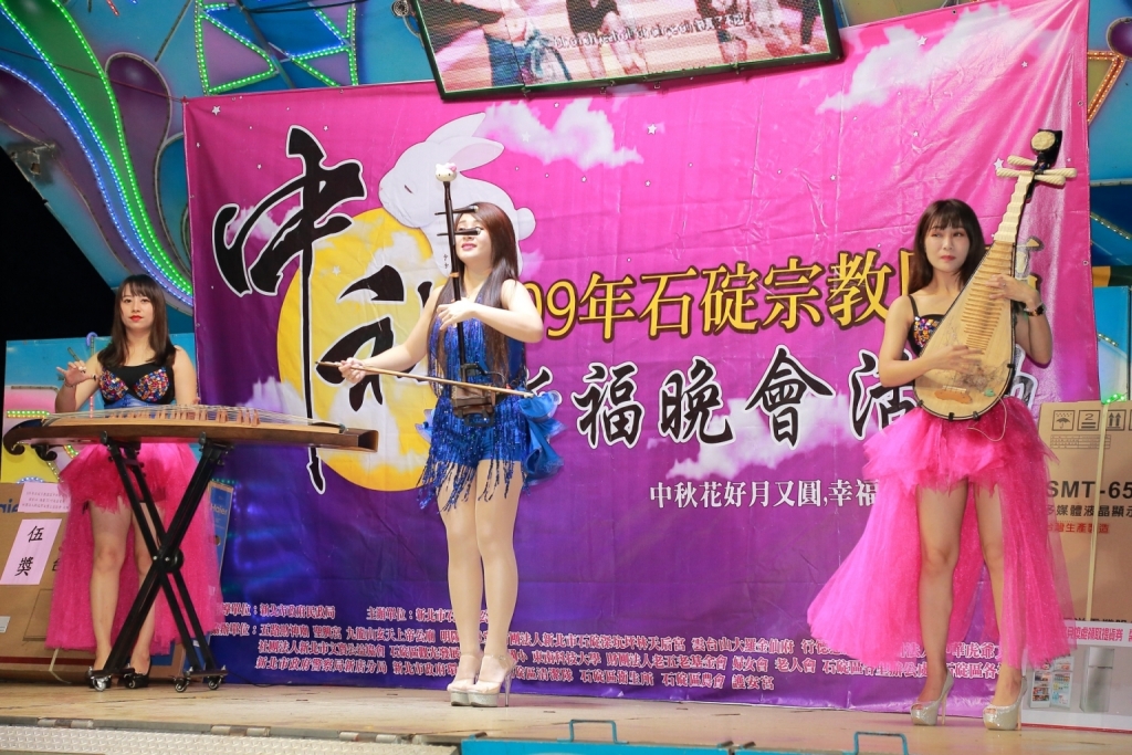 中秋活動表演節目國樂表演