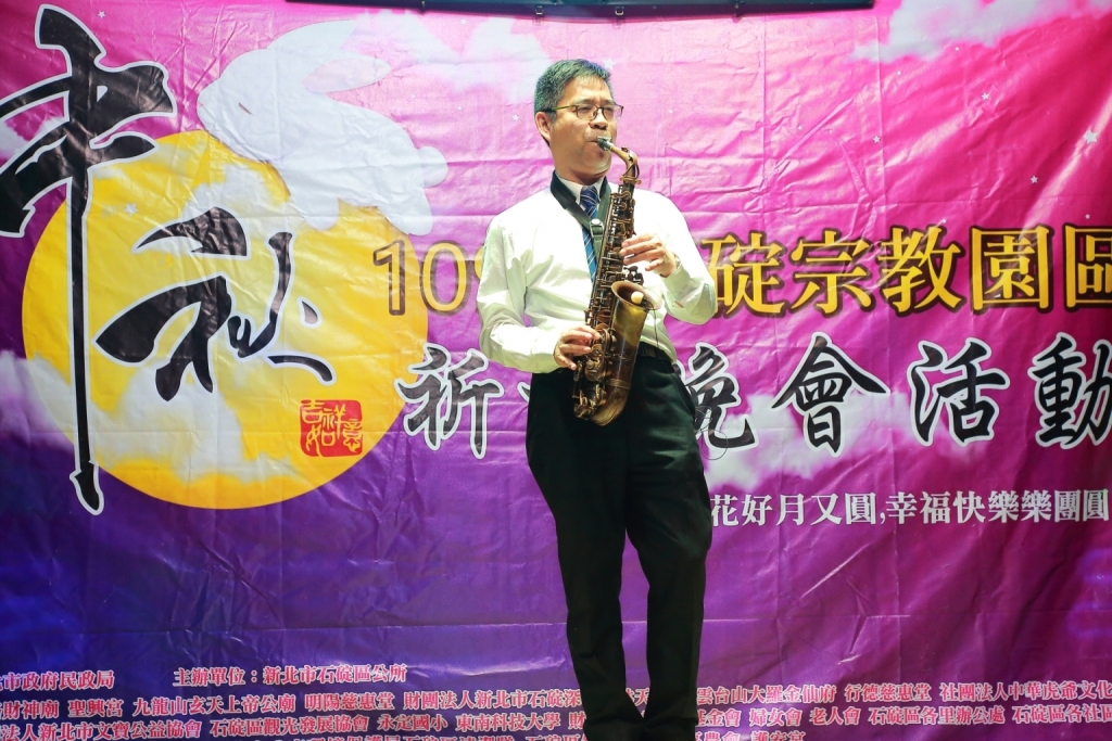 民政局柯局長帶來薩克斯風表演