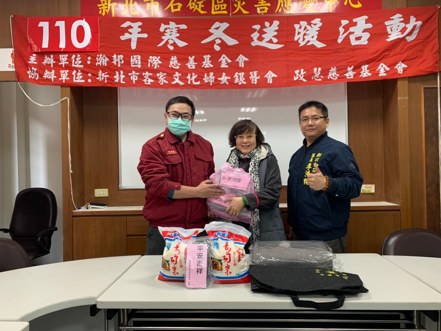 瀚邦董事長為石碇區消防隊送上保暖物品