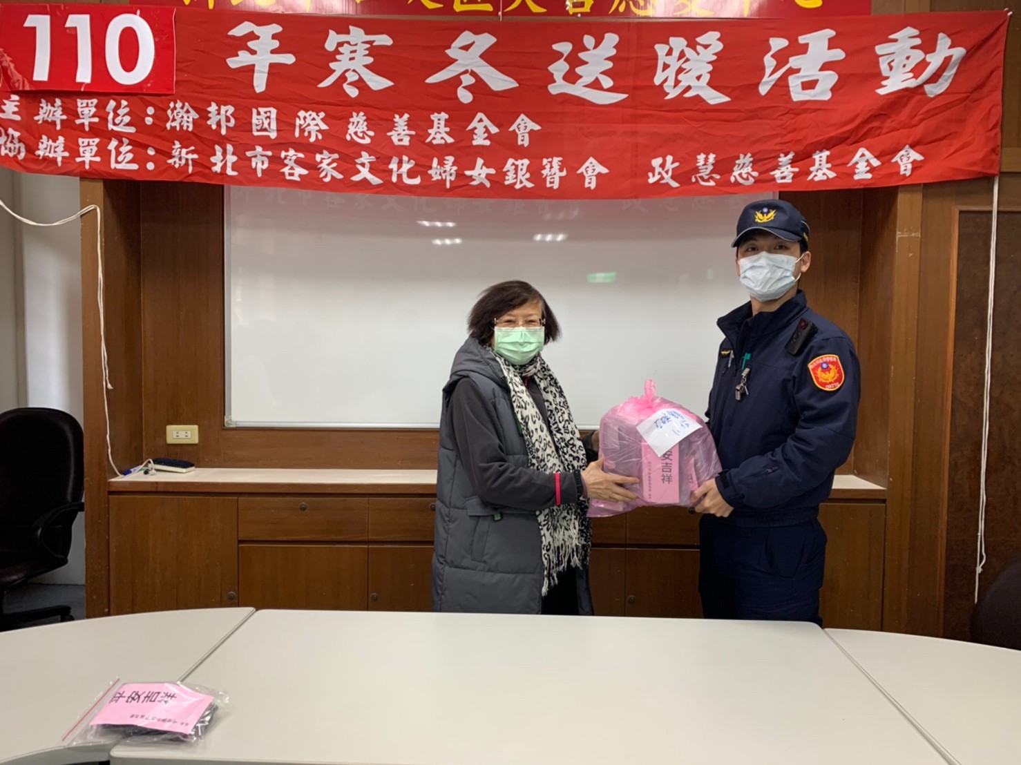 瀚邦董事長為石碇區警察弟兄送上保暖物品