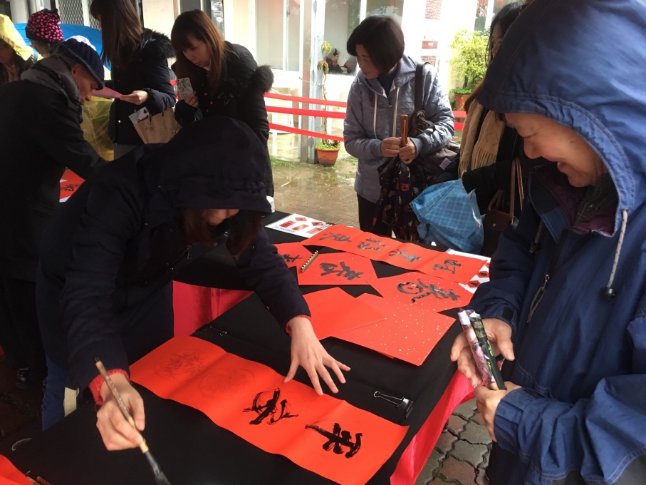 新春揮毫贈春聯活動2
