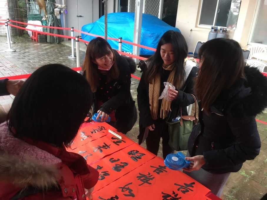 新春揮毫贈春聯活動6