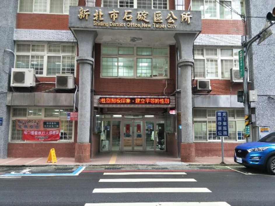 性平跑馬燈宣導1(共2張照片)