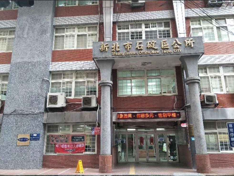 性平跑馬燈宣導2