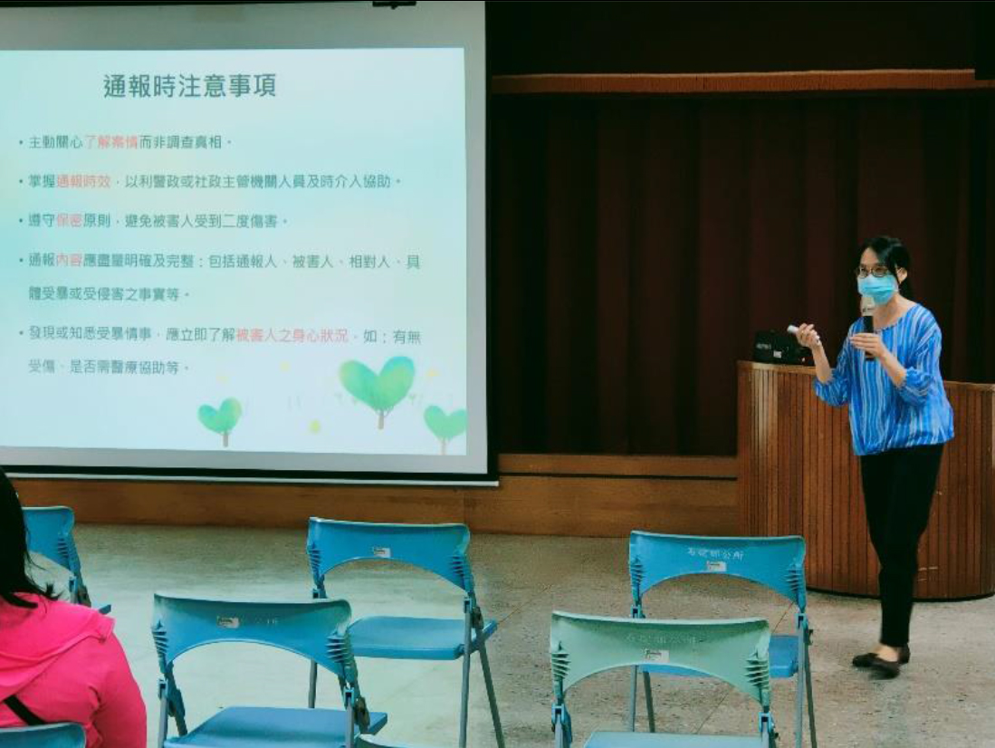 110年石碇區溫心天使關懷高風險教育訓練暨性平教育課程1(共2張照片)