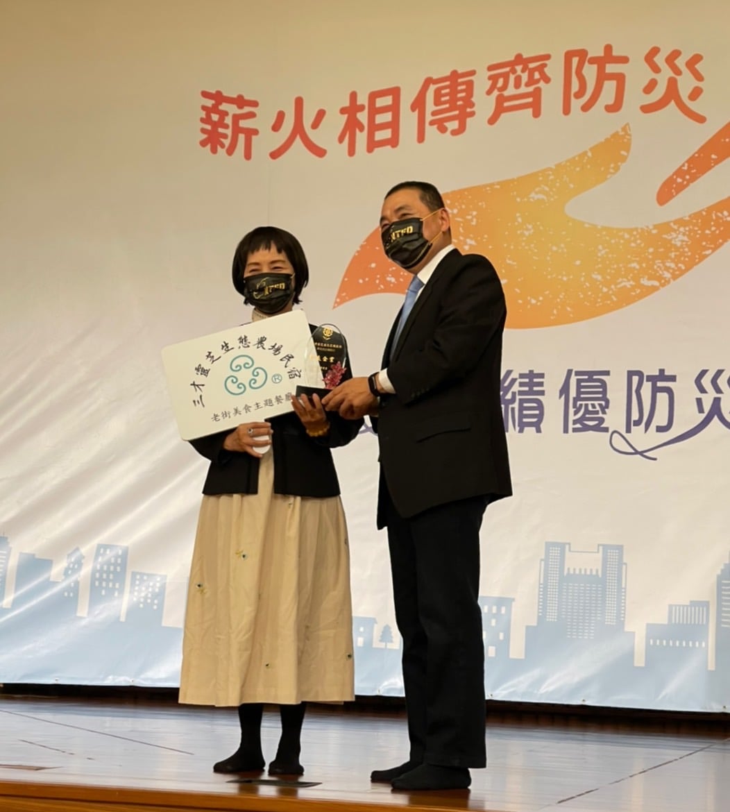 108年防災企業三才靈芝