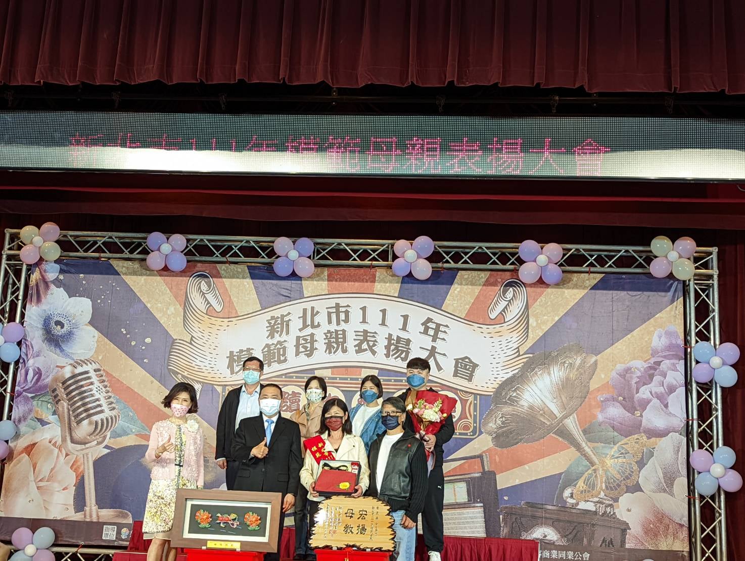 新北市111年模範母親表揚大會(共3張照片)