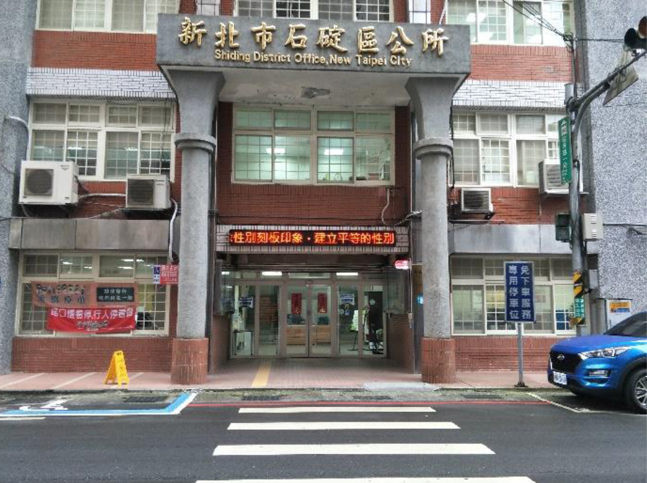 性平跑馬燈宣導(共2張照片)