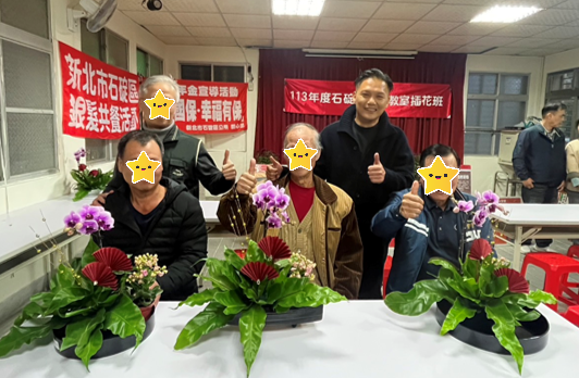 113年媽媽插花班教室-1(共2張照片)