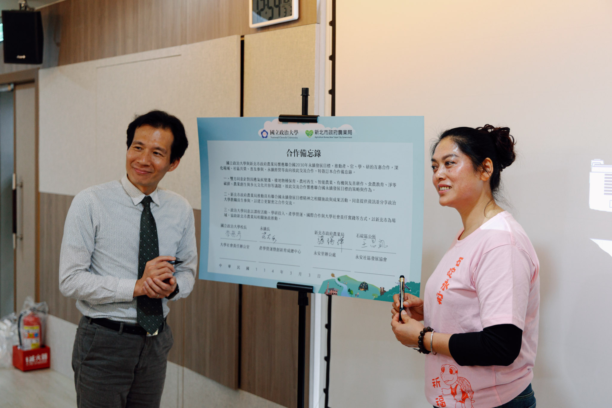 石碇永安社區環境友善茶葉「龜茶Good Day」-14