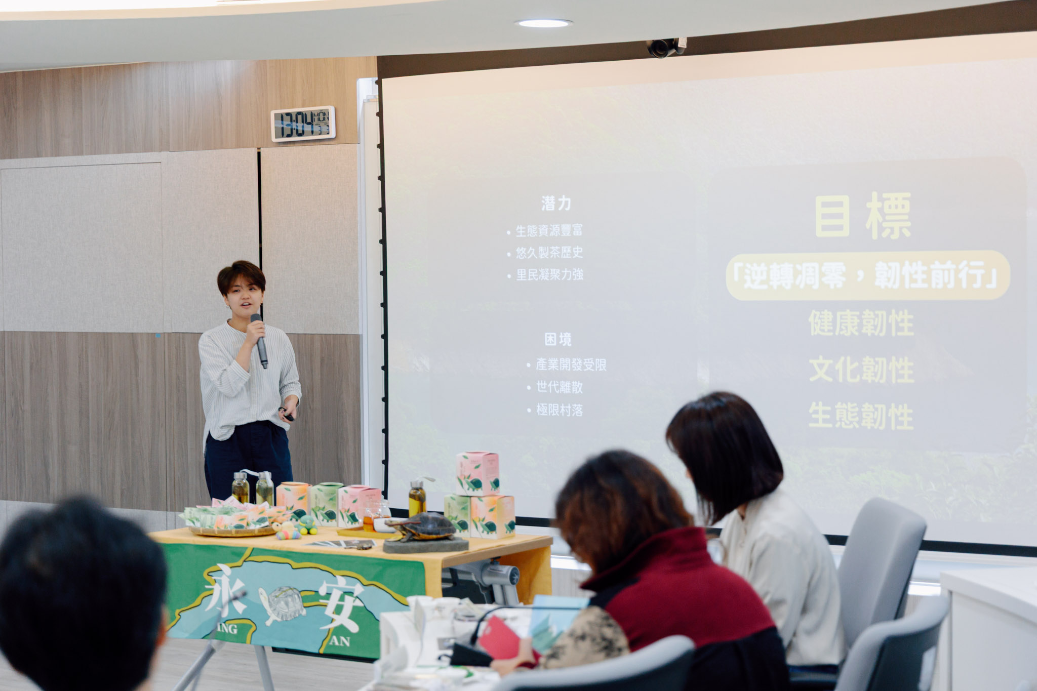 石碇永安社區環境友善茶葉「龜茶Good Day」-23
