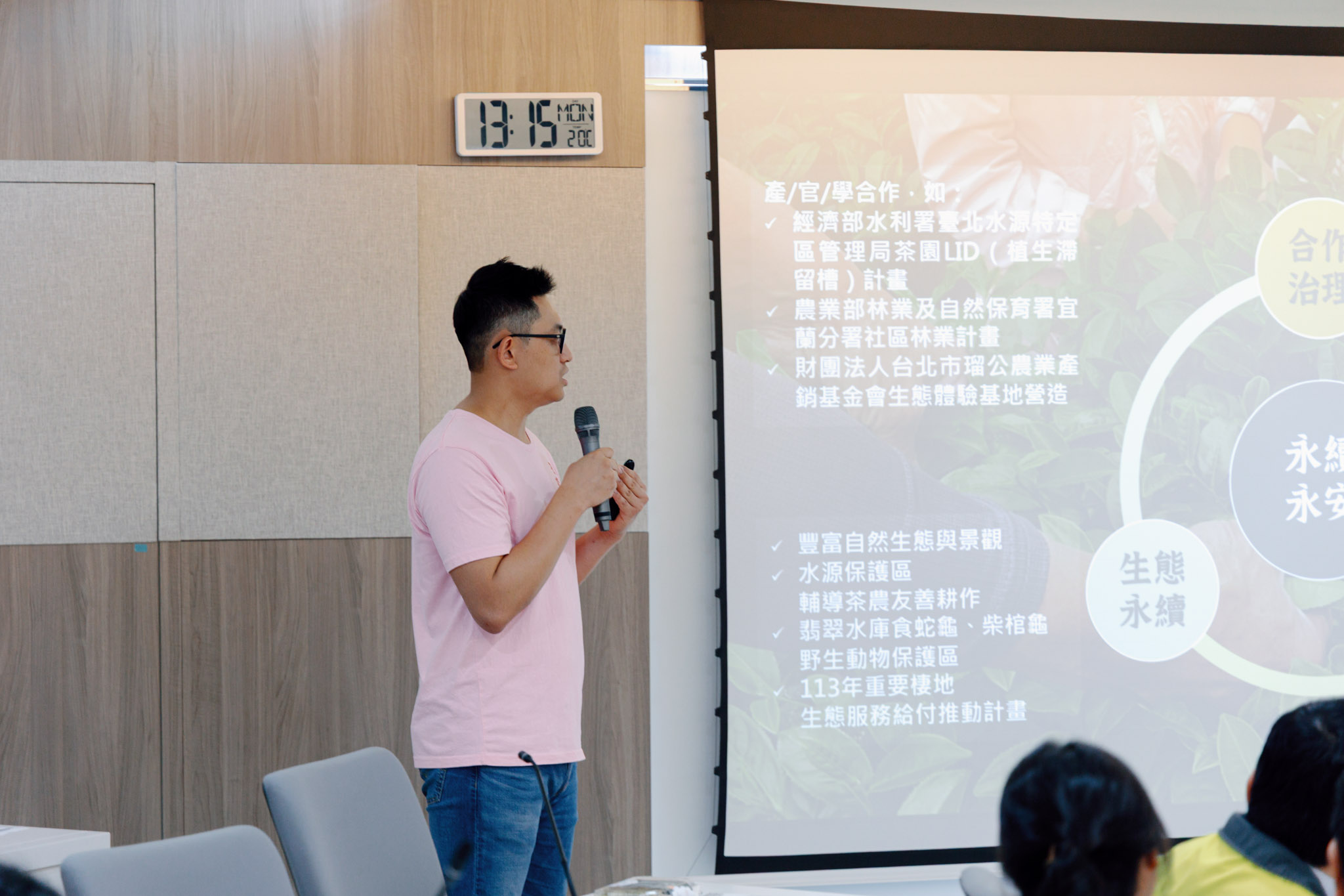 石碇永安社區環境友善茶葉「龜茶Good Day」-27