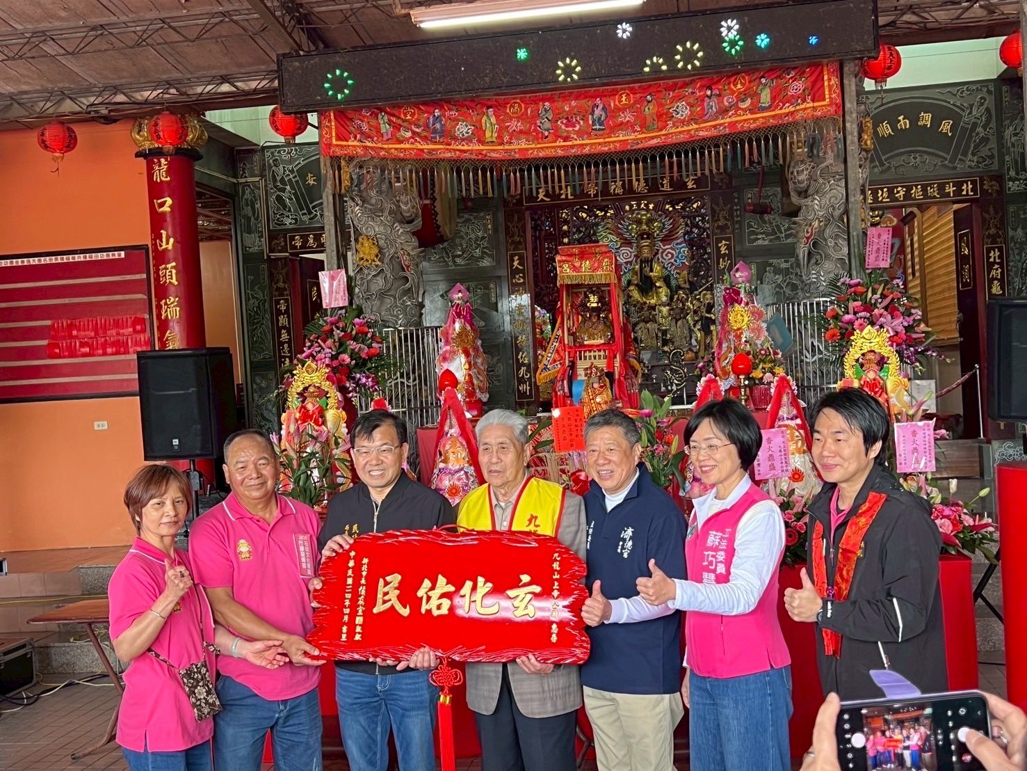 2025石碇文化饗宴-行腳迎媽祖活動