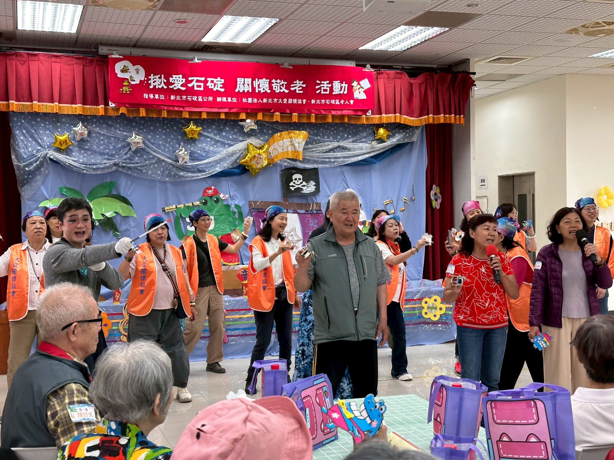 「揪愛石碇，溫馨敬老」活動-1(共4張照片)