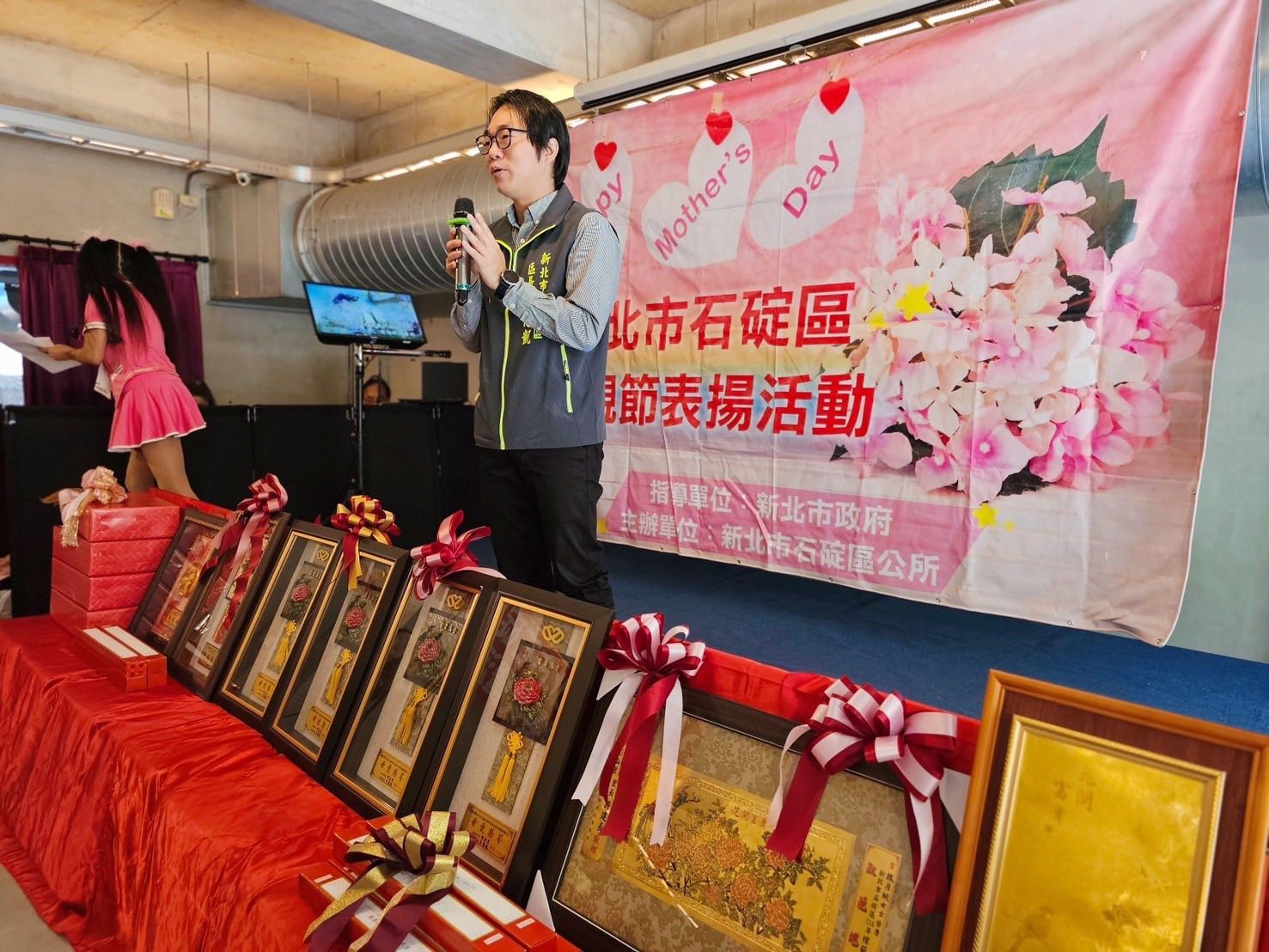 114年石碇區模範母親表揚活動-