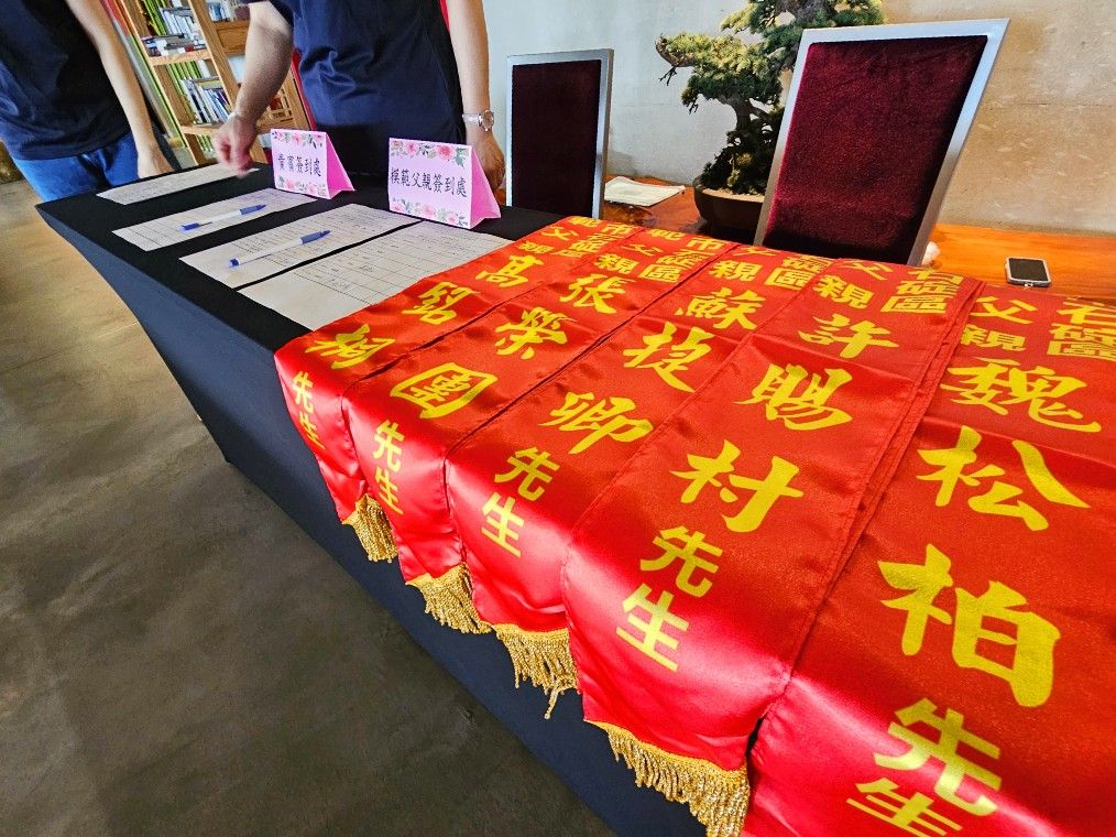114年石碇區模範父親表揚活動-1(共7張照片)