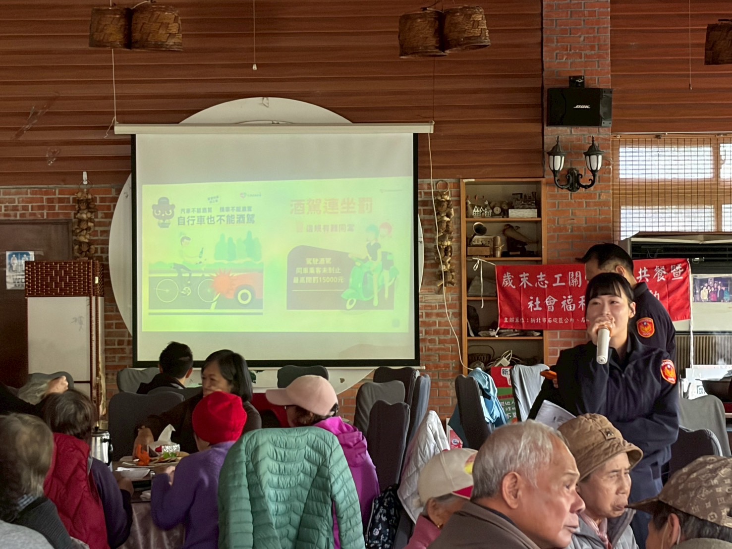 歲末志工關懷獨居長者共餐暨社會福利宣導活動