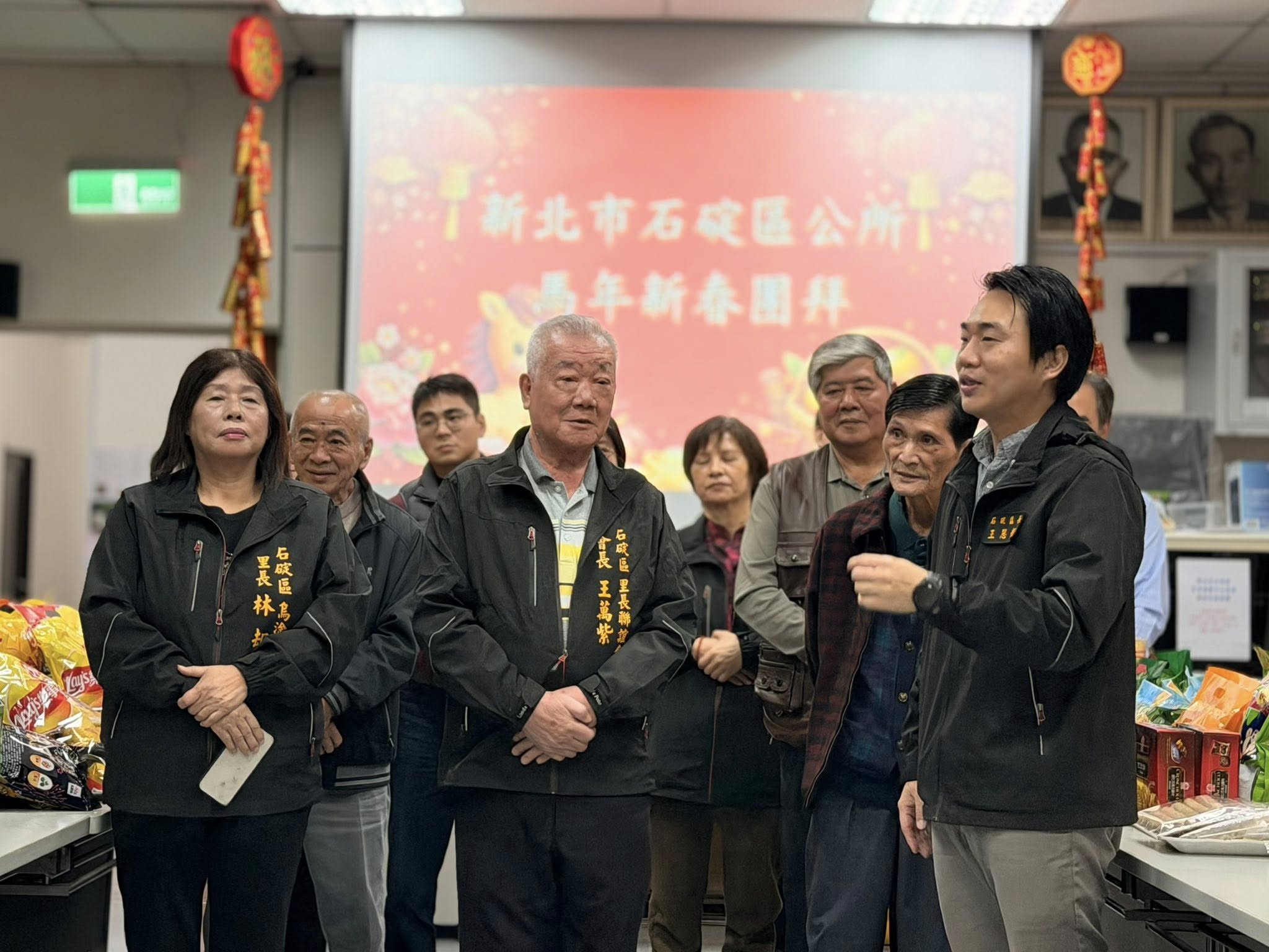 石碇迎春團拜及元宵聯歡晚會