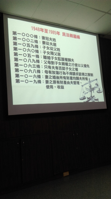 數位學習課程3