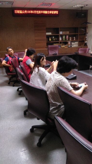 數位學習課程4