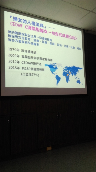 數位學習課程1(共3張照片)