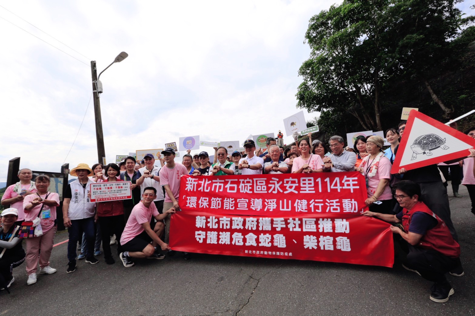 新北市政府攜手社區推動手護瀕危食蛇龜、柴棺龜-1(共3張照片)