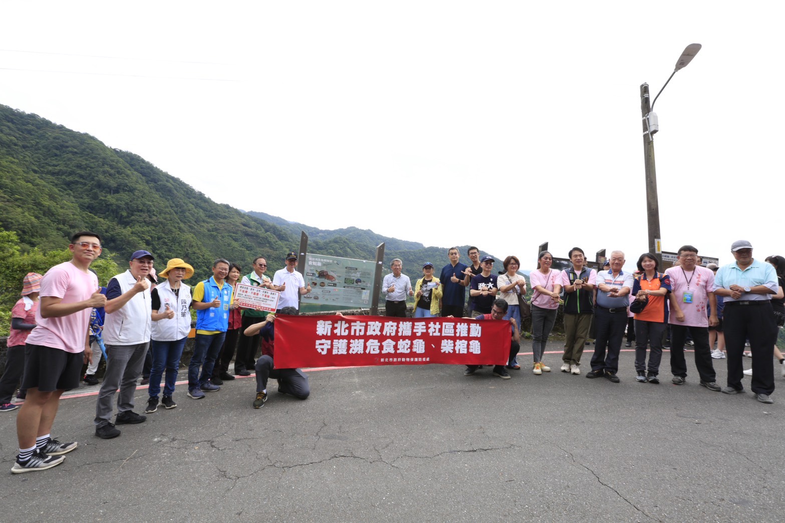 新北市政府攜手社區推動手護瀕危食蛇龜、柴棺龜-2