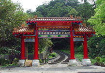 皇帝殿照片