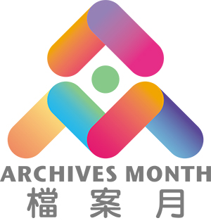 檔案月(另開視窗)