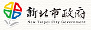 新北市政府(另開視窗)