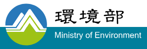環境部(另開視窗)