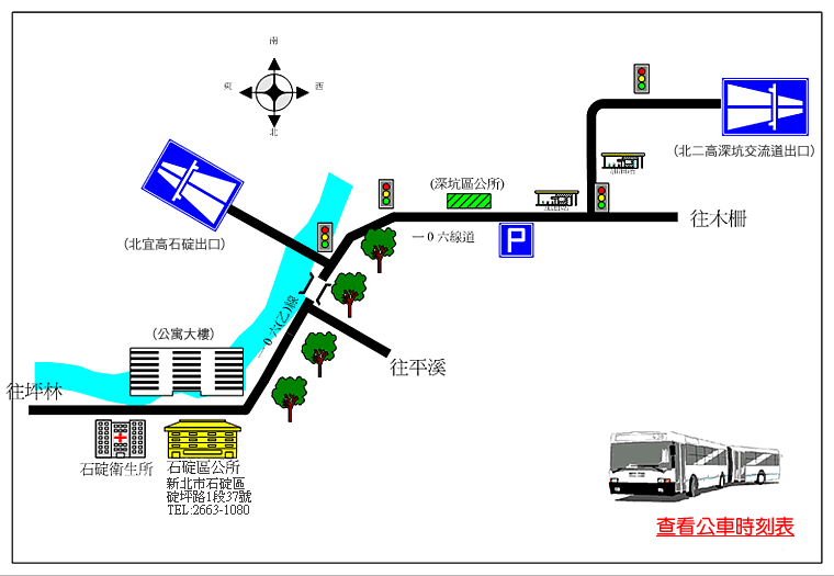 石碇交通資訊導覽地圖